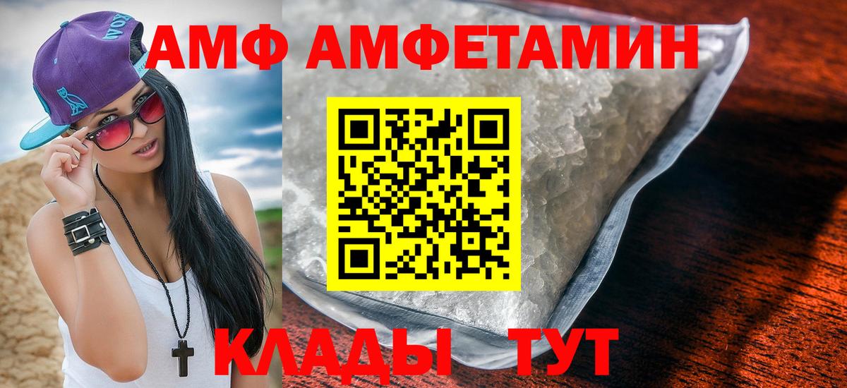 Amphetamine 98% Нерюнгри