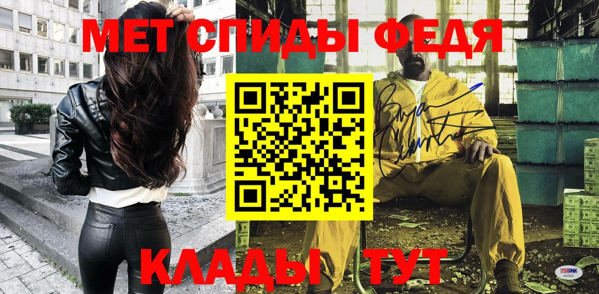 АМФЕТАМИН 98%  АМФ  Нерюнгри  Вход с VPN 