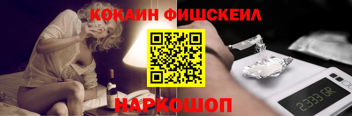 Cocaine VHQ Нерюнгри