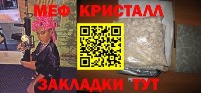 ПСИЛОЦИБИНОВЫЕ ГРИБЫ Гусиноозёрск