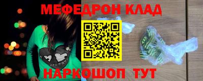 ПСИЛОЦИБИНОВЫЕ ГРИБЫ Гусиноозёрск