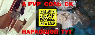 экстази Донской