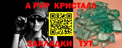 кокаин Гусь-Хрустальный