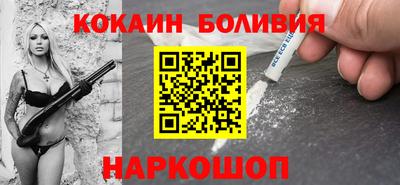 соль ск Дубна