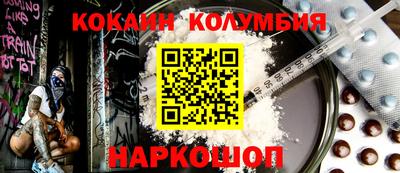 ALPHA PVP Севастополь