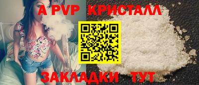кокаин Гусь-Хрустальный