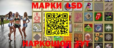 ПСИЛОЦИБИНОВЫЕ ГРИБЫ Гусиноозёрск