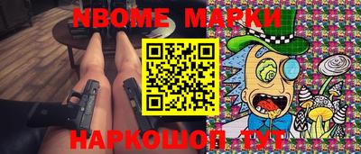 ПСИЛОЦИБИНОВЫЕ ГРИБЫ Гусиноозёрск