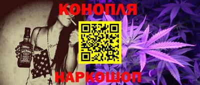 каннабис Гусев