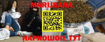 ПСИЛОЦИБИНОВЫЕ ГРИБЫ Гусиноозёрск