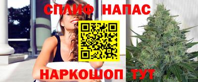 каннабис Гусев