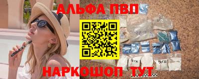 соль ск Дубна