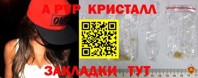 кокаин Гусь-Хрустальный