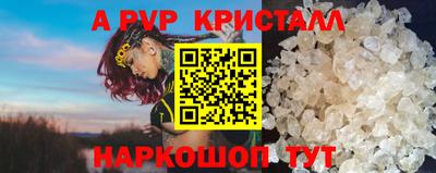 экстази Донской