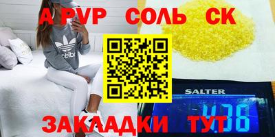 каннабис Гусев
