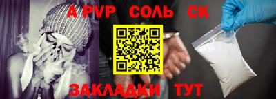 прущий лед Донецк