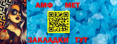 прущий лед Донецк