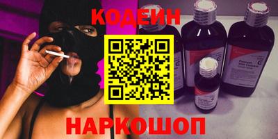 кокаин Гусь-Хрустальный