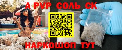 ПСИЛОЦИБИНОВЫЕ ГРИБЫ Гусиноозёрск