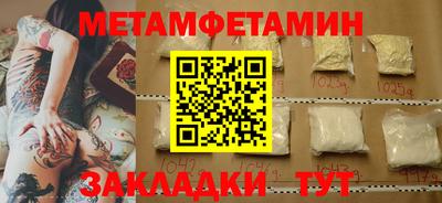 ПСИЛОЦИБИНОВЫЕ ГРИБЫ Гусиноозёрск