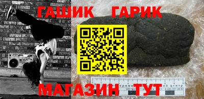 каннабис Гусев