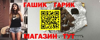 каннабис Гусев