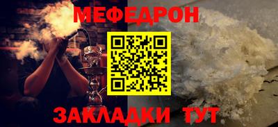 прущий лед Донецк