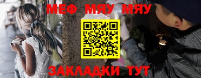 прущий лед Донецк