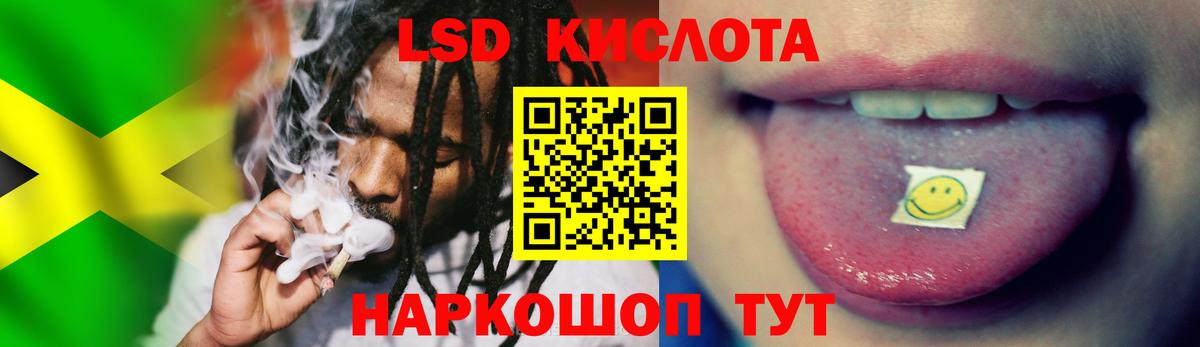 Лсд 25 экстази ecstasy  Вход с VPN  Нерюнгри  ЛСД экстази кислота 