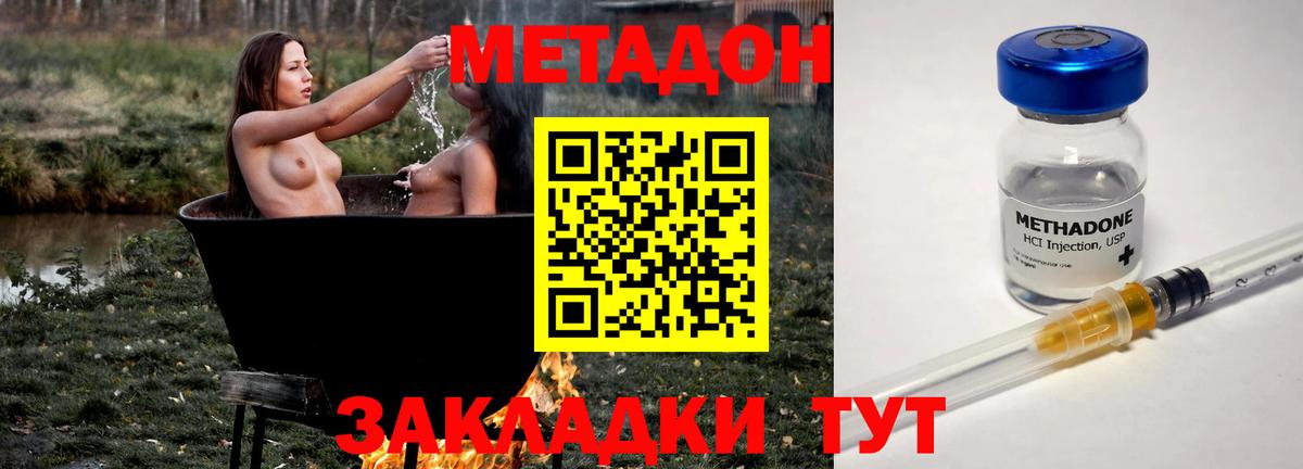 Каннабис  Cocaine  Меф МЯУ МЯУ   ГАШ  Нерюнгри  MDMA  Вход с VPN  ГАШ 