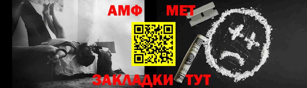 Первитин кристалл  Вход с VPN  Нерюнгри 
