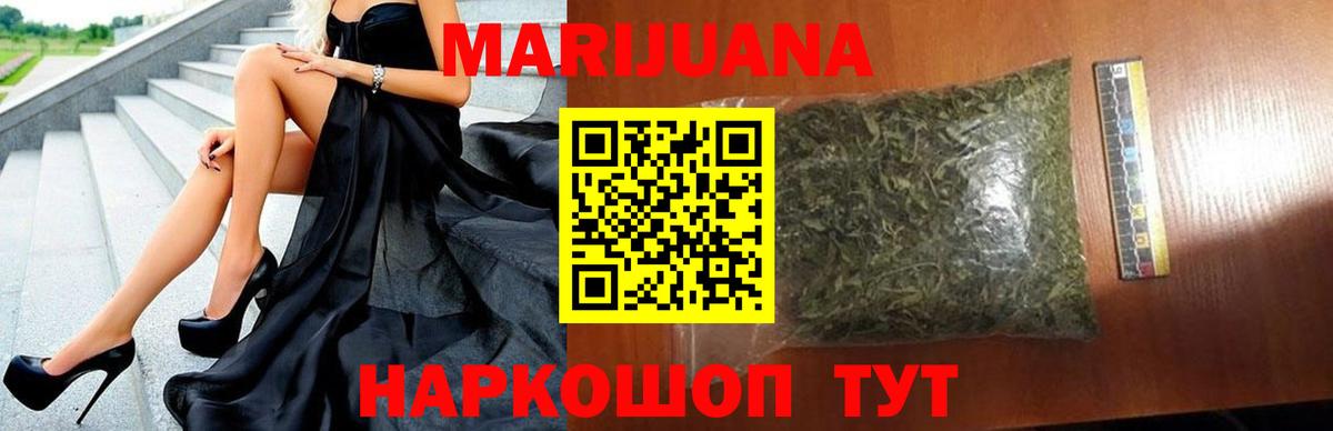 Конопля сатива  Шишки марихуана Amnesia  Вход с VPN  Нерюнгри  Каннабис LSD WEED 
