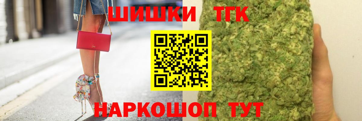 Бошки марихуана марихуана Нерюнгри